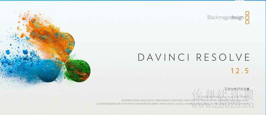 达芬奇Davinci Resolve 12安装教程