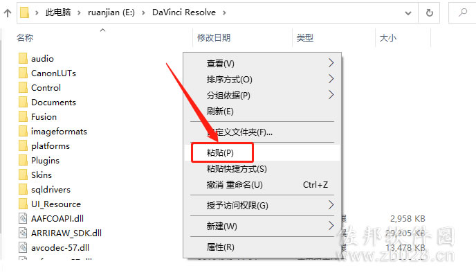 达芬奇Davinci Resolve 16安装教程