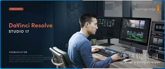 Davinci Resolve 17中文正式版安装截图