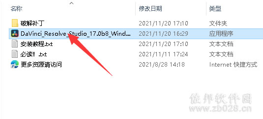 达芬奇Davinci Resolve17安装教程