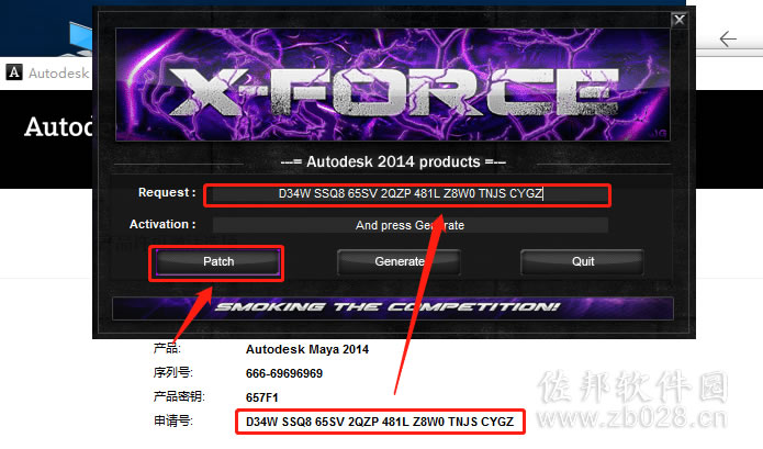 Maya2014安装教程