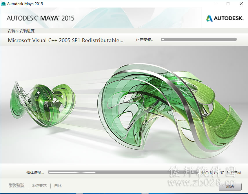 Maya2015安装教程