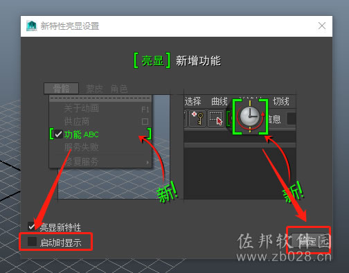 Maya2015安装教程