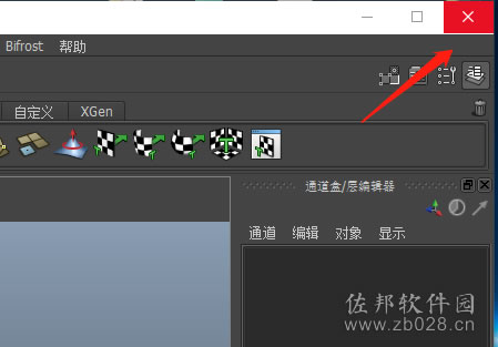 Maya2015安装教程