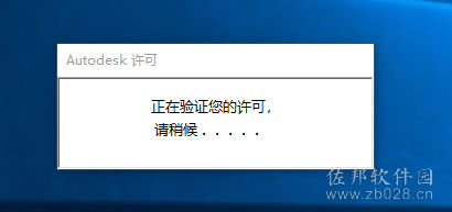 Maya2015安装教程