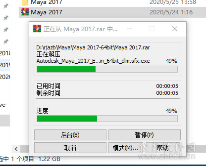 Maya2017安装教程