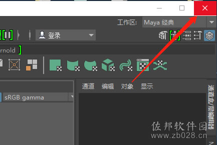 Maya2017安装教程