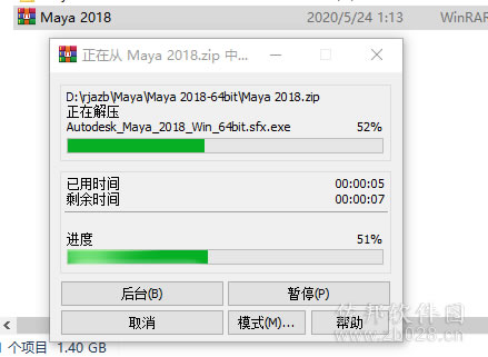 Maya2018安装教程