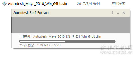 Maya2018安装教程