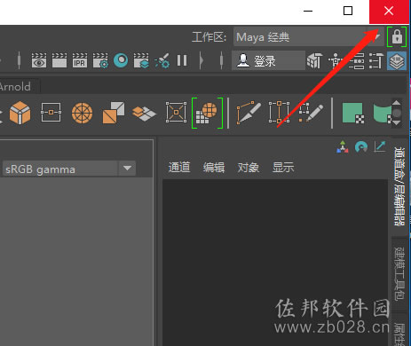 Maya2018安装教程