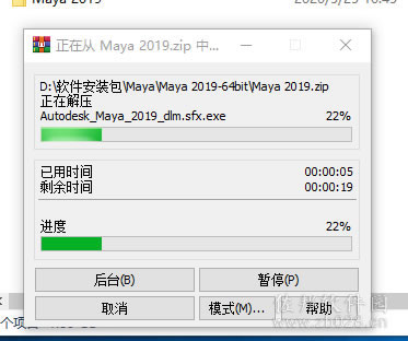 Maya2019 Maya2019安装教程
