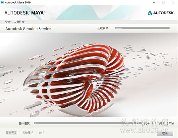 Maya2019 Maya2019安装教程