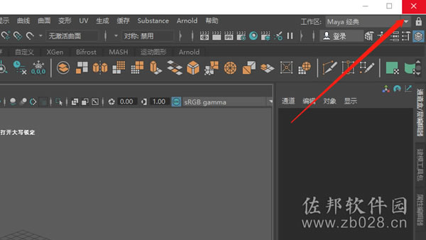Maya2019 Maya2019安装教程