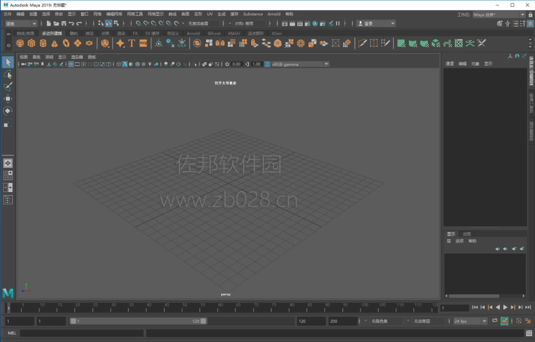 Maya2019 Maya2019安装截图