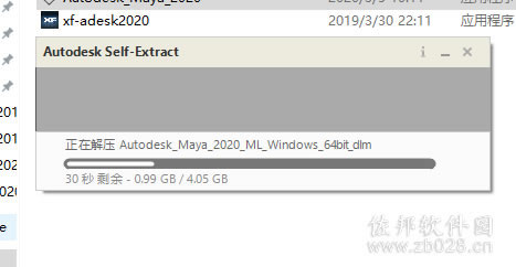 Maya2020安装教程