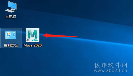 Maya2020安装教程