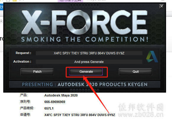 Maya2020安装教程