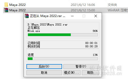 Maya2022安装教程