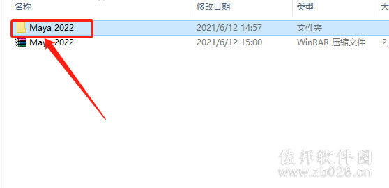 Maya2022安装教程