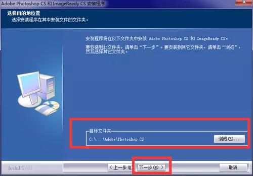 ps8.0