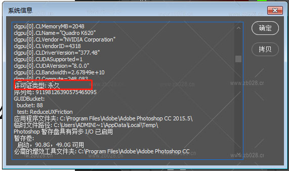 photoshop cc2015