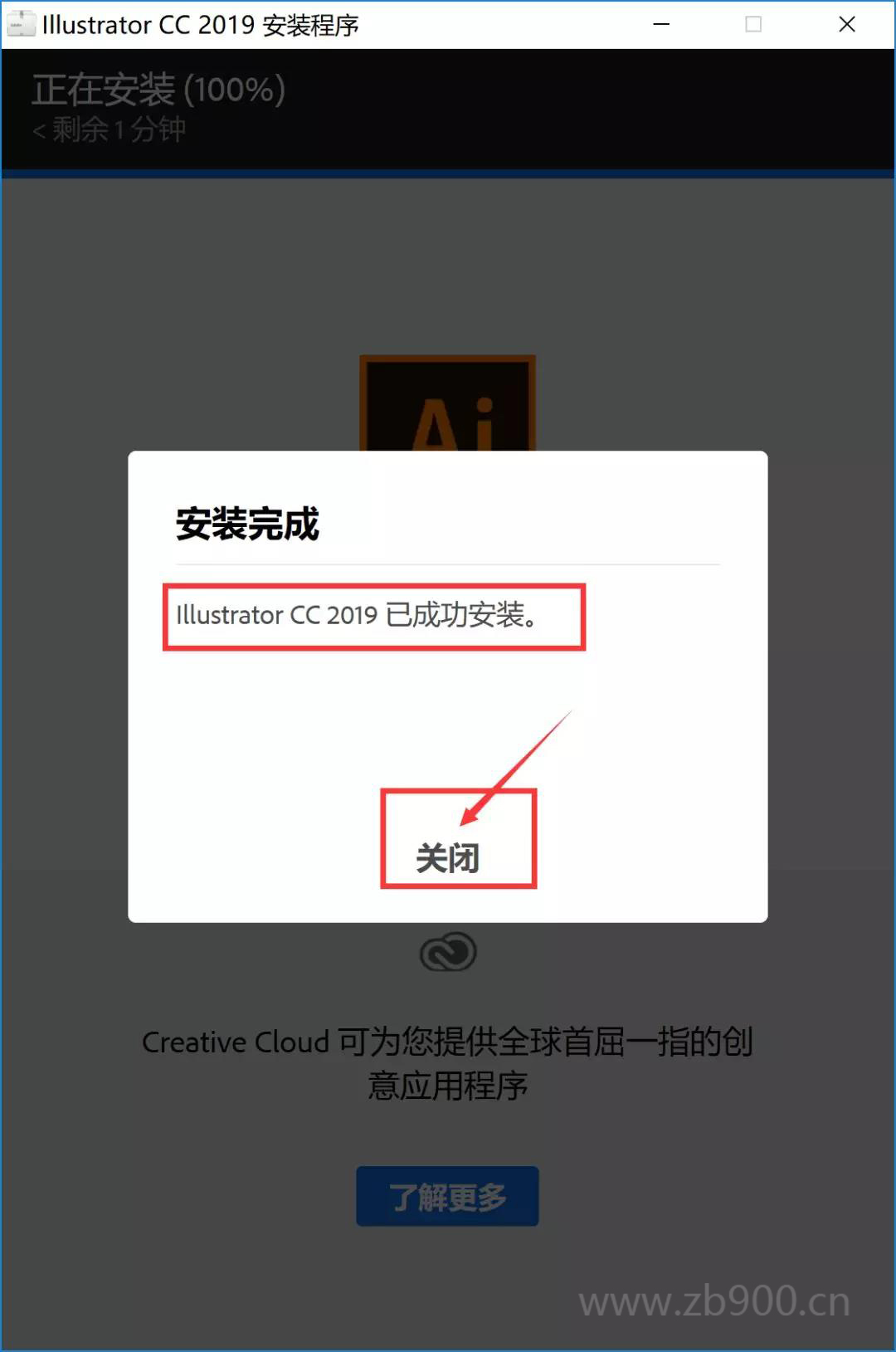 AI CC2019