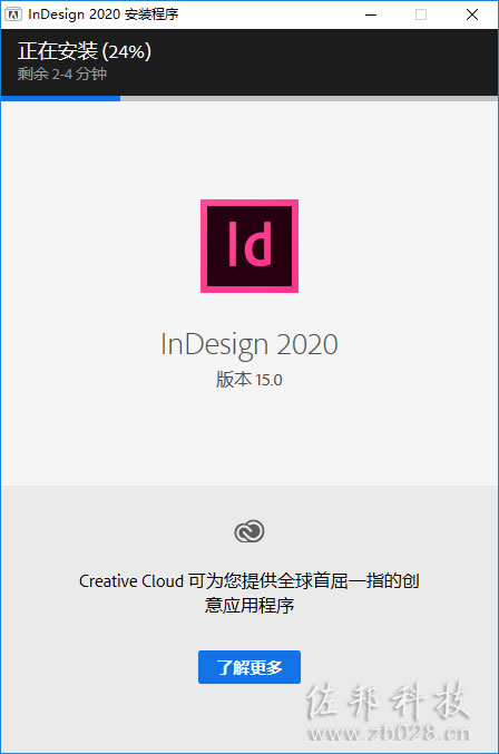 idcc2020