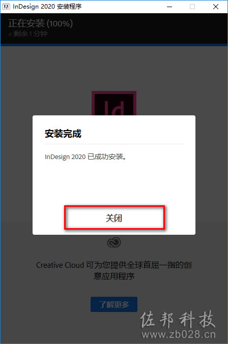 idcc2020