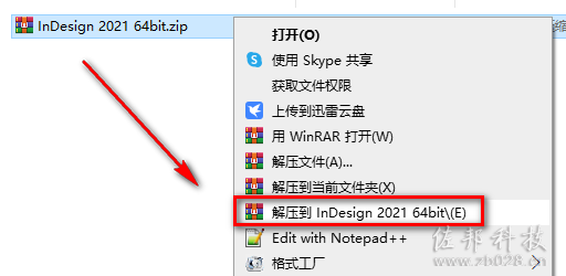 InDesign 2021