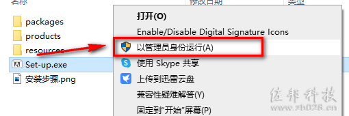 InDesign 2021