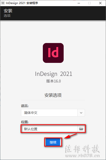 InDesign 2021
