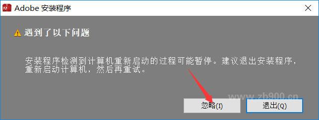 idcc2015安装教程