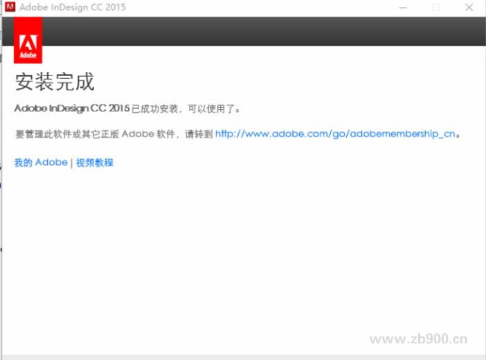 idcc2015安装教程
