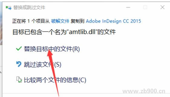 idcc2015安装教程