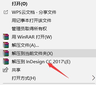 IDcc2017