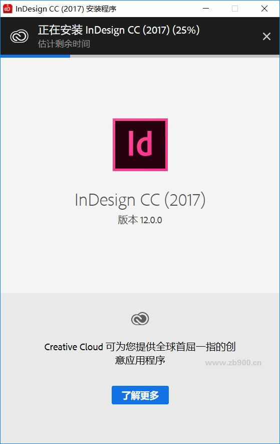 IDcc2017