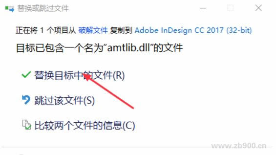 IDcc2017