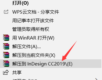 idcc2019