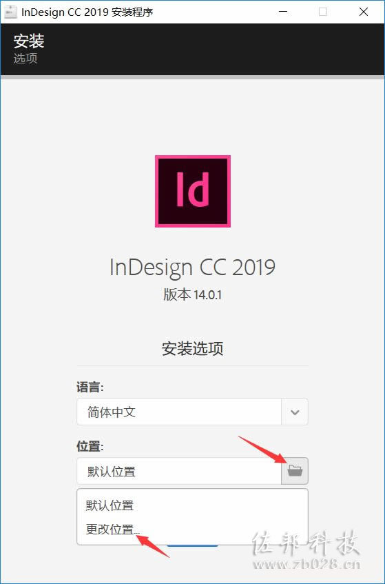 idcc2019