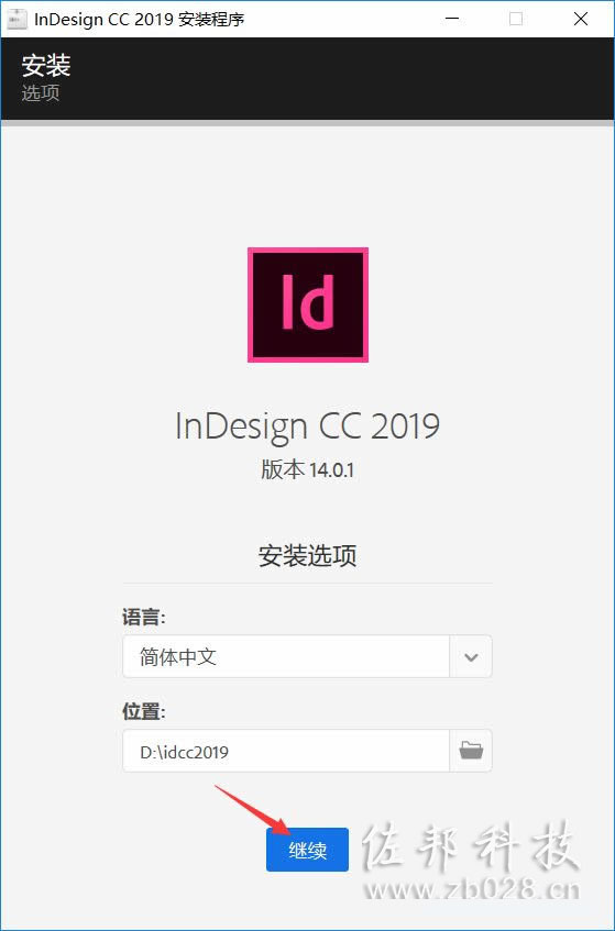 idcc2019