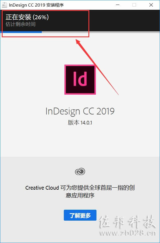 idcc2019